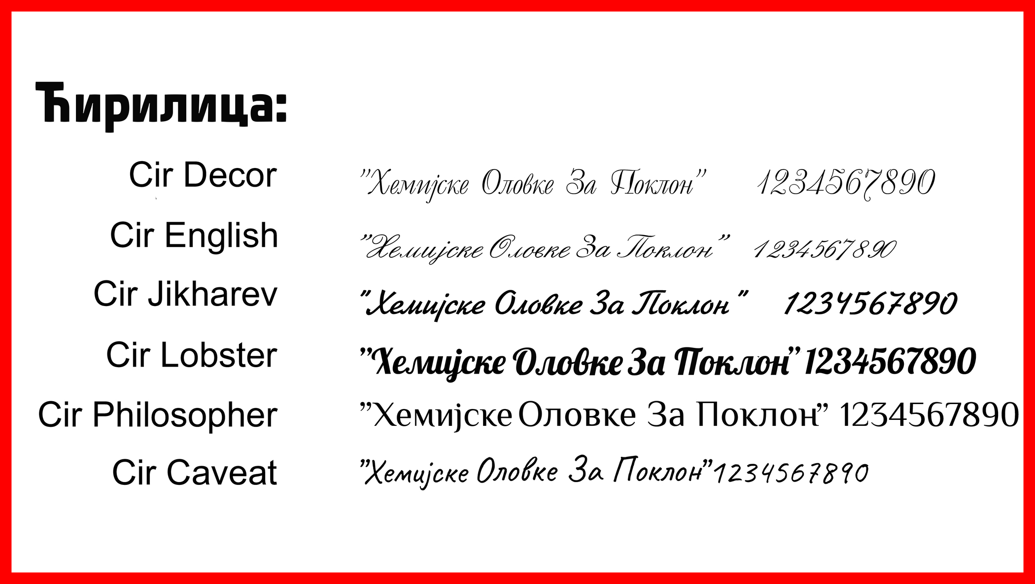 Pisana-cirilica