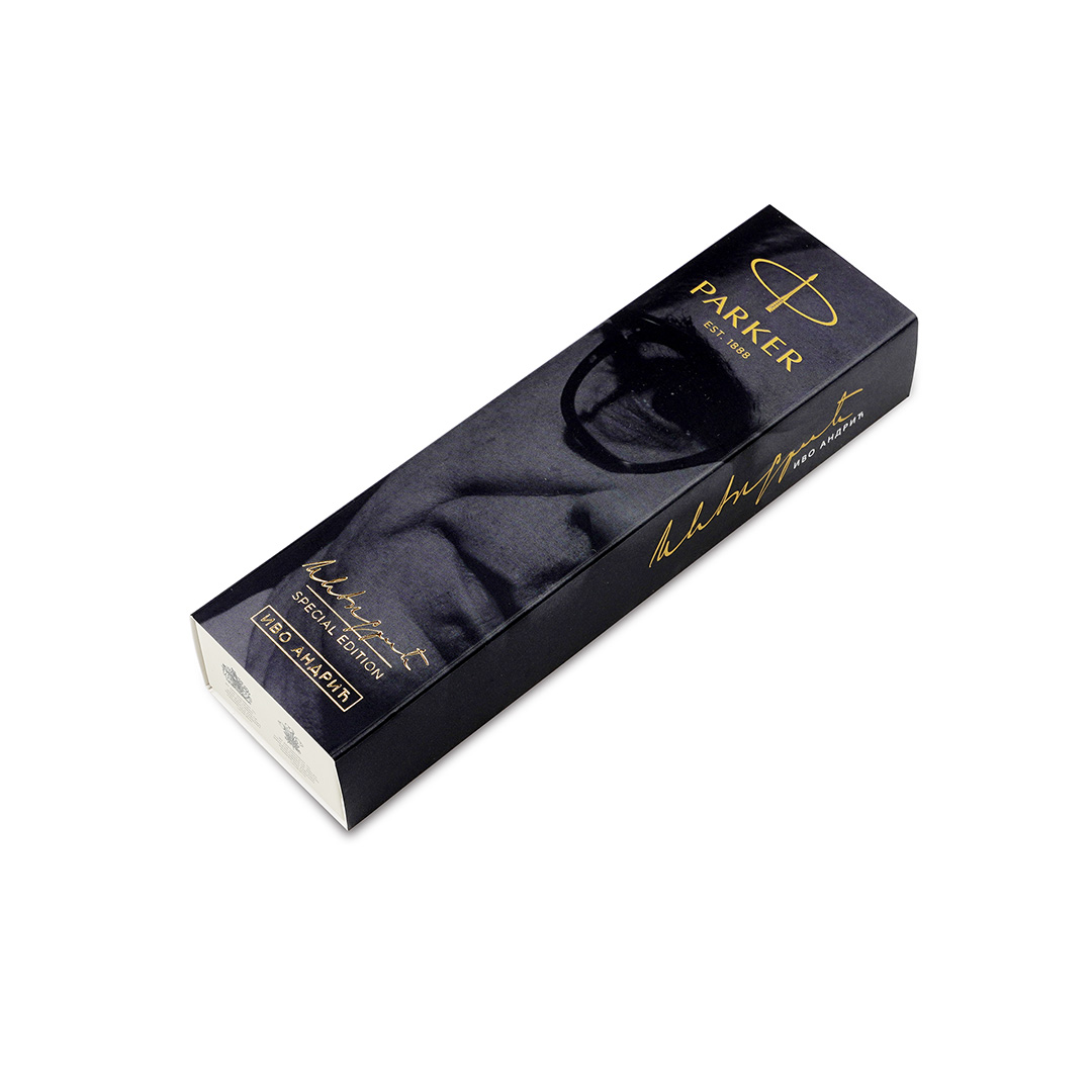 Nalivpero PARKER Royal IM Black GT Ivo Andrić - Slika 6