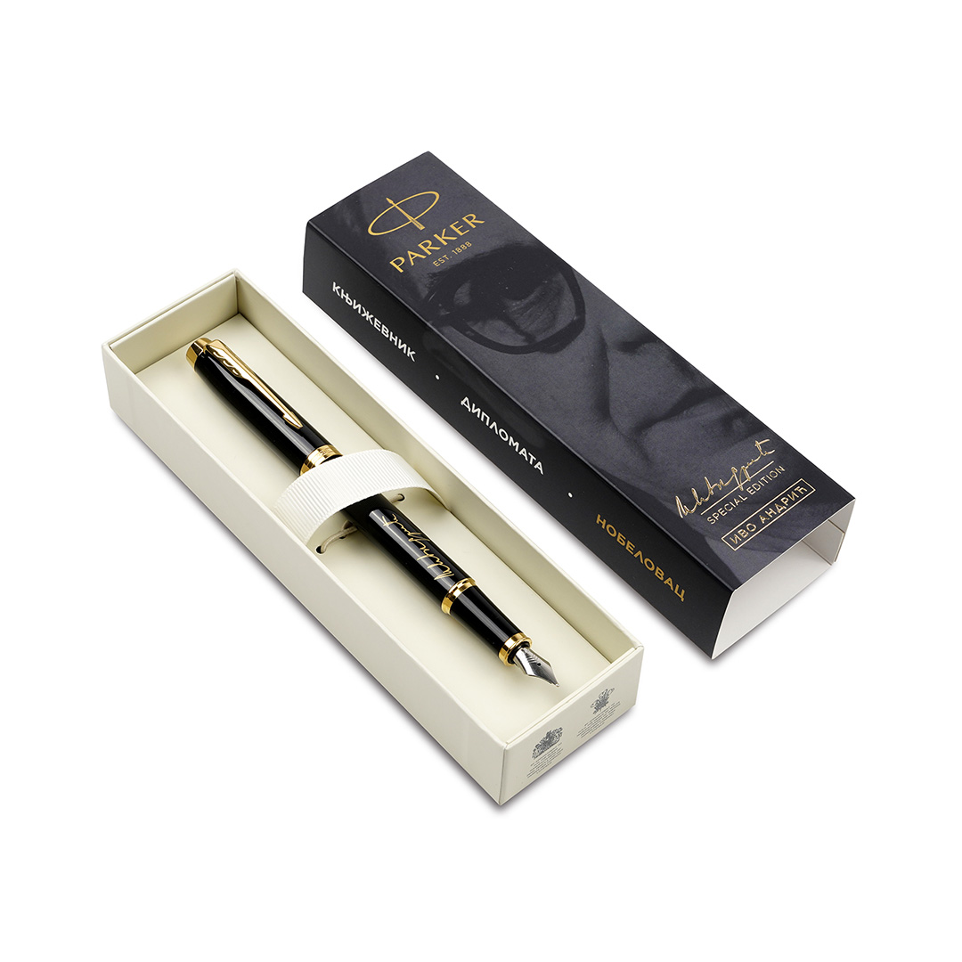 Nalivpero PARKER Royal IM Black GT Ivo Andrić - Slika 7