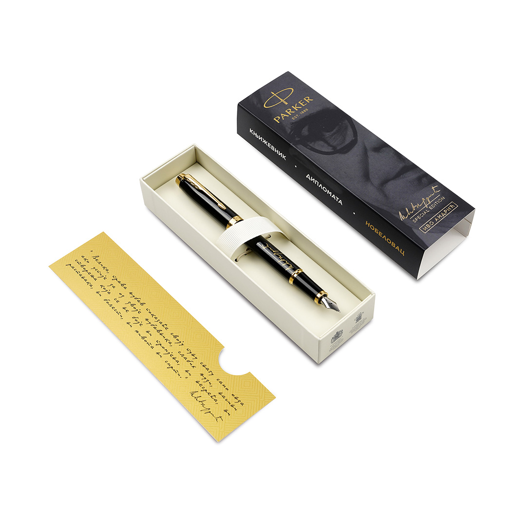 Nalivpero PARKER Royal IM Black GT Ivo Andrić - Slika 8